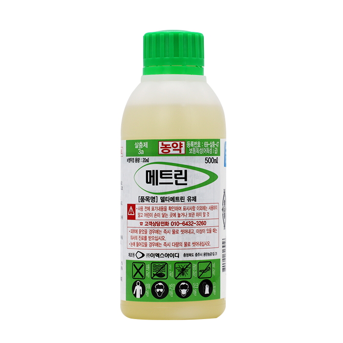 메트린 500ml
