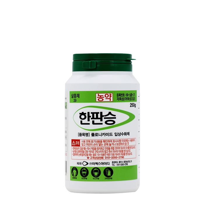 한판승 250g