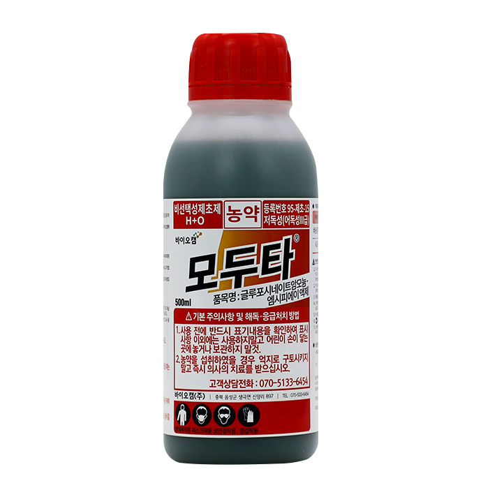 모두타 500ml